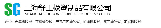廣東柏爾思新型建材有限公司